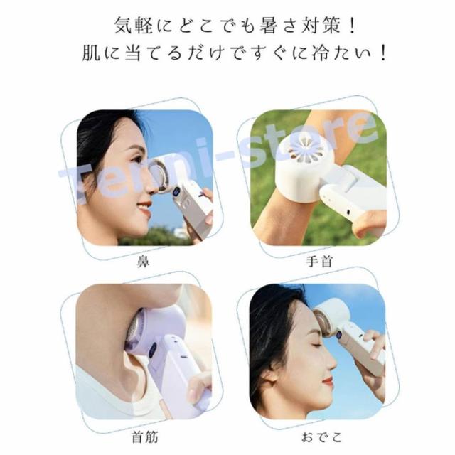 氷級の涼しさ、持ち歩こう！1秒冷感 ハンディファン 半導体冷凍チップ 冷却プレート付 携帯扇風機 5段階調節 ポータブル扇風機 小型 USB充電式
