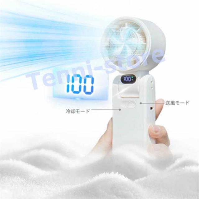 氷級の涼しさ、持ち歩こう！1秒冷感 ハンディファン 半導体冷凍チップ 冷却プレート付 携帯扇風機 5段階調節 ポータブル扇風機 小型 USB充電式