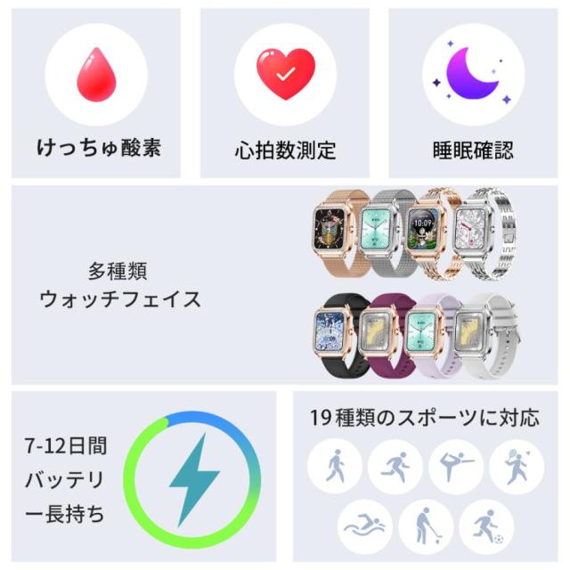 2026年新発スマートウォッチ レディース  ヘルススマートウォッチ 座りがち告げ知らせる 高明確さ心臓の鼓動数 着信告げ知らせる iPhone