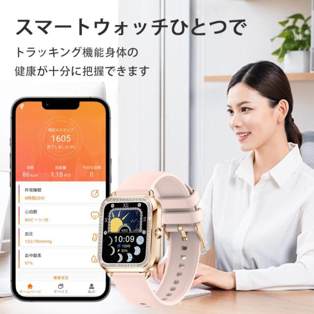 2026年新発スマートウォッチ レディース  ヘルススマートウォッチ 座りがち告げ知らせる 高明確さ心臓の鼓動数 着信告げ知らせる iPhone