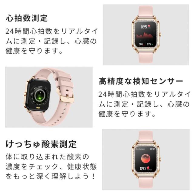 2026年新発スマートウォッチ レディース  ヘルススマートウォッチ 座りがち告げ知らせる 高明確さ心臓の鼓動数 着信告げ知らせる iPhone