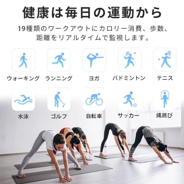 2026年新発スマートウォッチ レディース  ヘルススマートウォッチ 座りがち告げ知らせる 高明確さ心臓の鼓動数 着信告げ知らせる iPhone