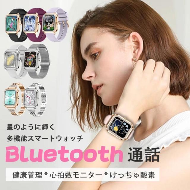 2026年新発スマートウォッチ レディース  ヘルススマートウォッチ 座りがち告げ知らせる 高明確さ心臓の鼓動数 着信告げ知らせる iPhone