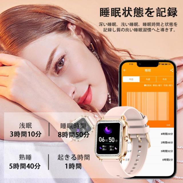 2026年新発スマートウォッチ レディース  ヘルススマートウォッチ 座りがち告げ知らせる 高明確さ心臓の鼓動数 着信告げ知らせる iPhone