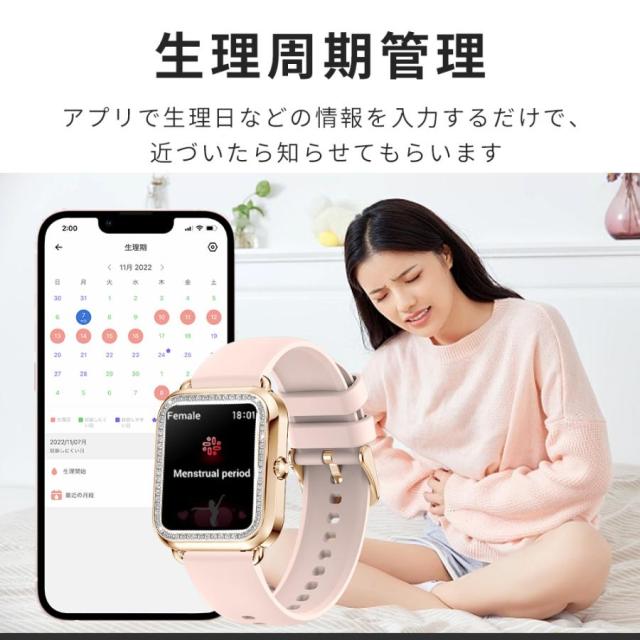 2026年新発スマートウォッチ レディース  ヘルススマートウォッチ 座りがち告げ知らせる 高明確さ心臓の鼓動数 着信告げ知らせる iPhone