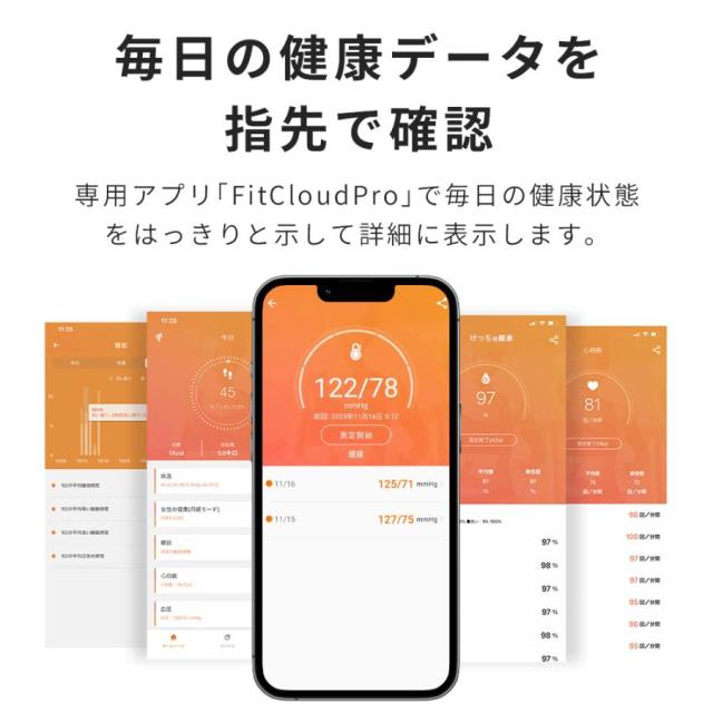 2026年新発スマートウォッチ レディース  ヘルススマートウォッチ 座りがち告げ知らせる 高明確さ心臓の鼓動数 着信告げ知らせる iPhone