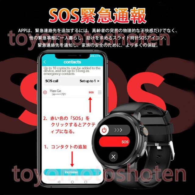 2026最新 スマートウォッ「体組成 血液成分分析」ECG心電図 通話可能 血圧測定 音楽 体温 血中酸素 心拍数 睡眠管理 常時点灯 アンドロイド対応_10