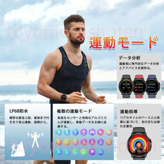2026最新 スマートウォッ「体組成 血液成分分析」ECG心電図 通話可能 血圧測定 音楽 体温 血中酸素 心拍数 睡眠管理 常時点灯 アンドロイド対応_12