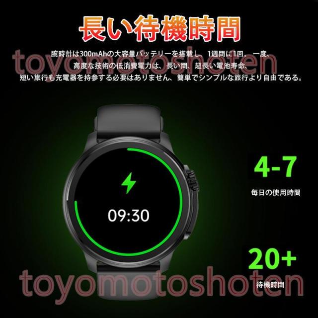 2026最新 スマートウォッ「体組成 血液成分分析」ECG心電図 通話可能 血圧測定 音楽 体温 血中酸素 心拍数 睡眠管理 常時点灯 アンドロイド対応_13