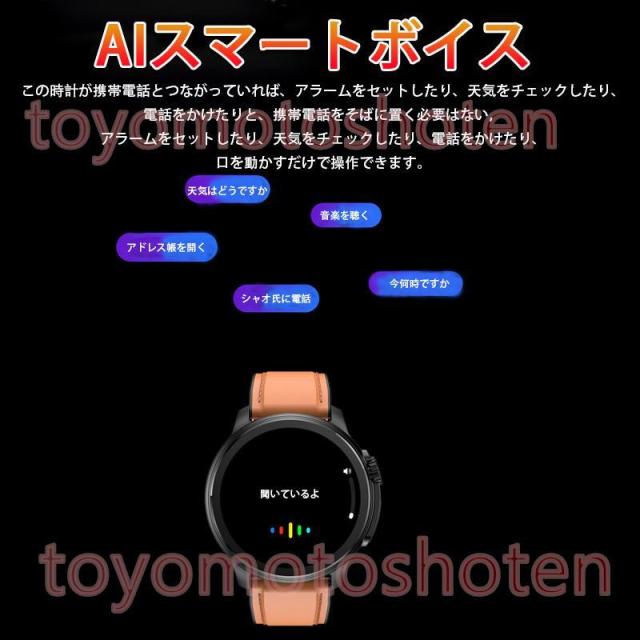 2026最新 スマートウォッ「体組成 血液成分分析」ECG心電図 通話可能 血圧測定 音楽 体温 血中酸素 心拍数 睡眠管理 常時点灯 アンドロイド対応_14