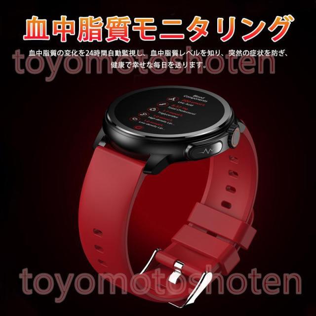2026最新 スマートウォッ「体組成 血液成分分析」ECG心電図 通話可能 血圧測定 音楽 体温 血中酸素 心拍数 睡眠管理 常時点灯 アンドロイド対応_3