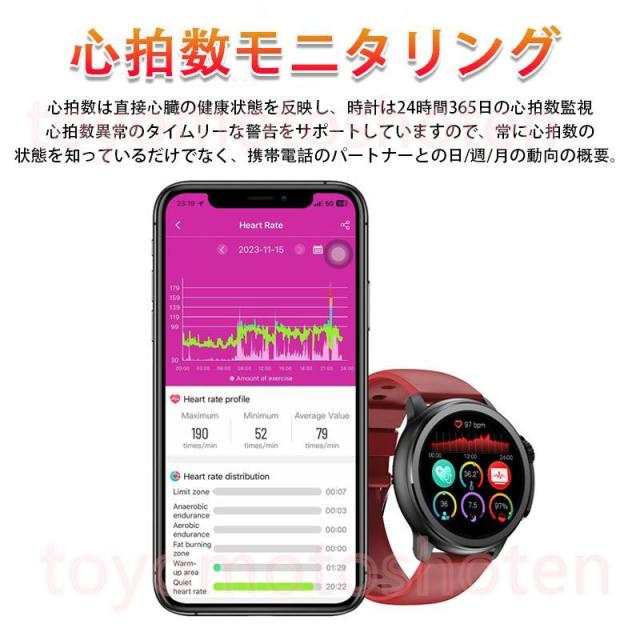 2026最新 スマートウォッ「体組成 血液成分分析」ECG心電図 通話可能 血圧測定 音楽 体温 血中酸素 心拍数 睡眠管理 常時点灯 アンドロイド対応_6
