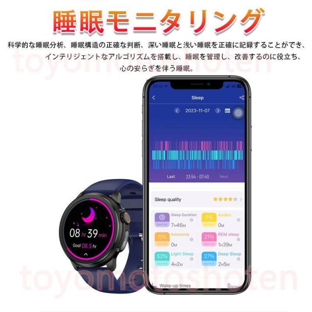 2026最新 スマートウォッ「体組成 血液成分分析」ECG心電図 通話可能 血圧測定 音楽 体温 血中酸素 心拍数 睡眠管理 常時点灯 アンドロイド対応_7