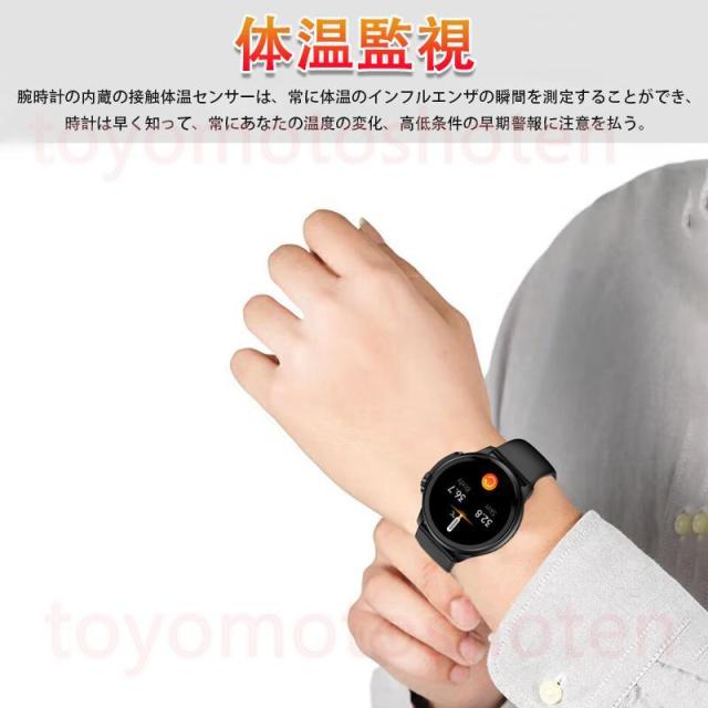 2026最新 スマートウォッ「体組成 血液成分分析」ECG心電図 通話可能 血圧測定 音楽 体温 血中酸素 心拍数 睡眠管理 常時点灯 アンドロイド対応_8