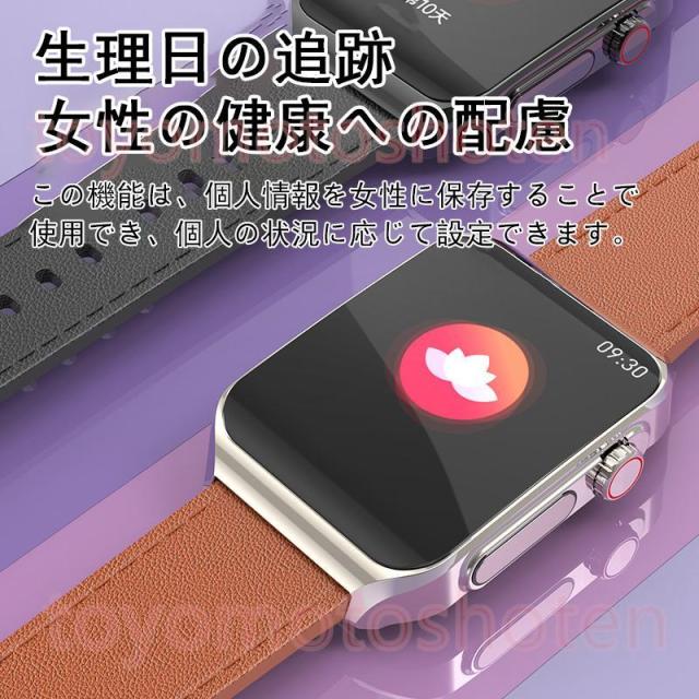 2026最新 スマートウォッチ 通話可能  ECG心電図 血圧測定 体温 音楽 心拍数 血中酸素 睡眠 歩数計 活動量計 メンズ レディース_15