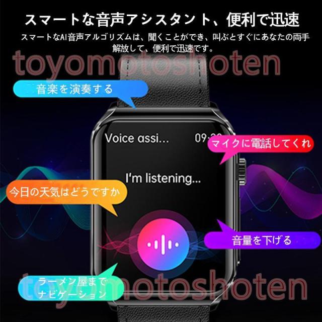 2026最新 スマートウォッチ 通話可能  ECG心電図 血圧測定 体温 音楽 心拍数 血中酸素 睡眠 歩数計 活動量計 メンズ レディース_16