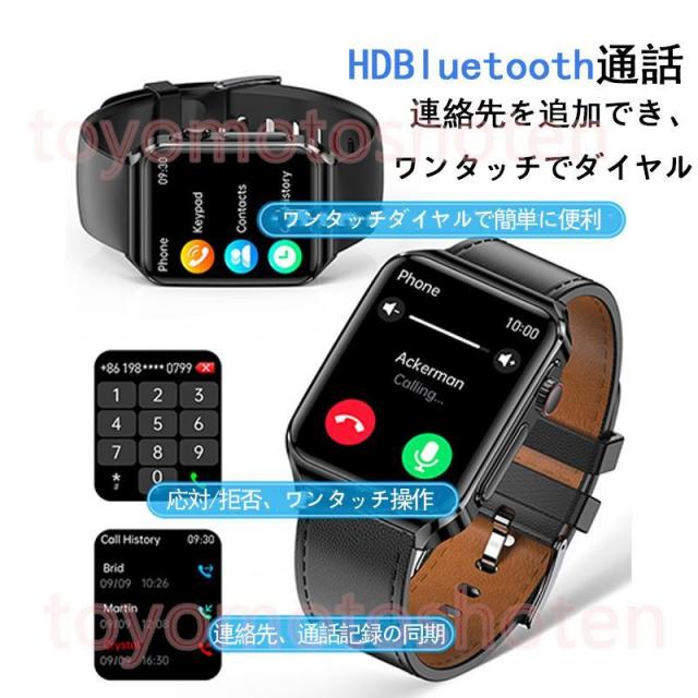 2026最新 スマートウォッチ 通話可能  ECG心電図 血圧測定 体温 音楽 心拍数 血中酸素 睡眠 歩数計 活動量計 メンズ レディース_1