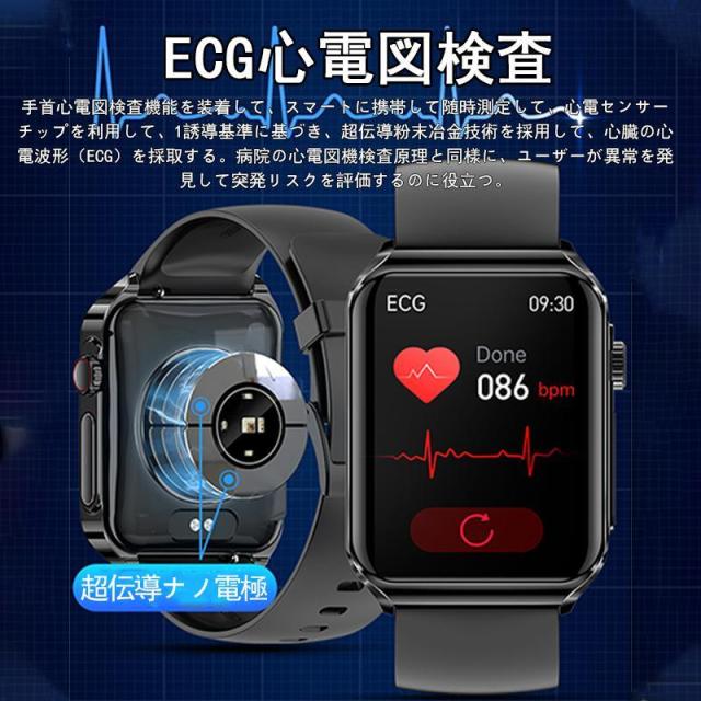 2026最新 スマートウォッチ 通話可能  ECG心電図 血圧測定 体温 音楽 心拍数 血中酸素 睡眠 歩数計 活動量計 メンズ レディース_2