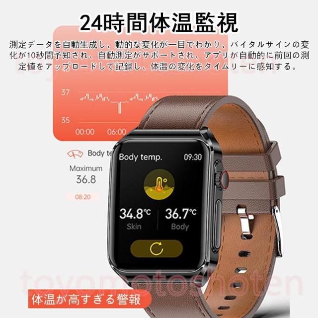 2026最新 スマートウォッチ 通話可能  ECG心電図 血圧測定 体温 音楽 心拍数 血中酸素 睡眠 歩数計 活動量計 メンズ レディース_7
