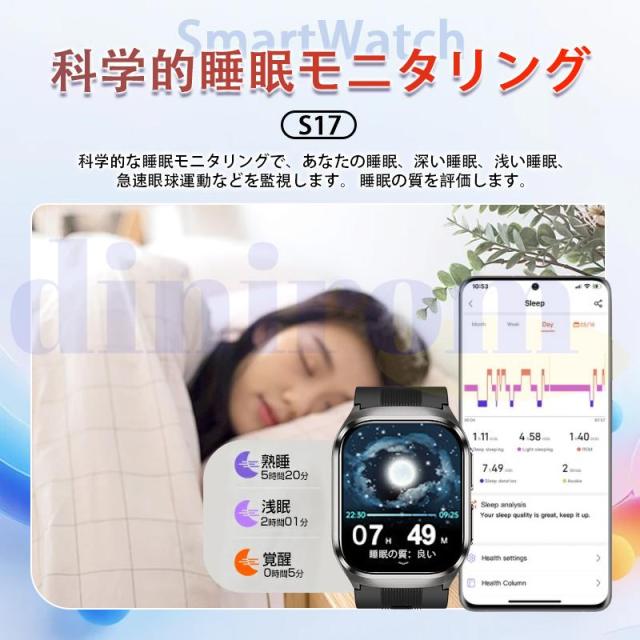 スマートウォッチ 医療レベル高精度エアバッグ血圧測定 ECG心電図 血中脂質 尿酸 体温 血中酸素 心拍数 睡眠 健康管理 高齢者  敬老の日 2026最新_13
