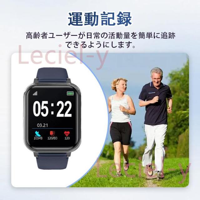 「血中脂質 尿酸測定」スマートウォッチ 通話機能 血圧 高精度心拍数 GPS 血中酸素 歩数計 健康管理 感謝祭 プレゼント_9