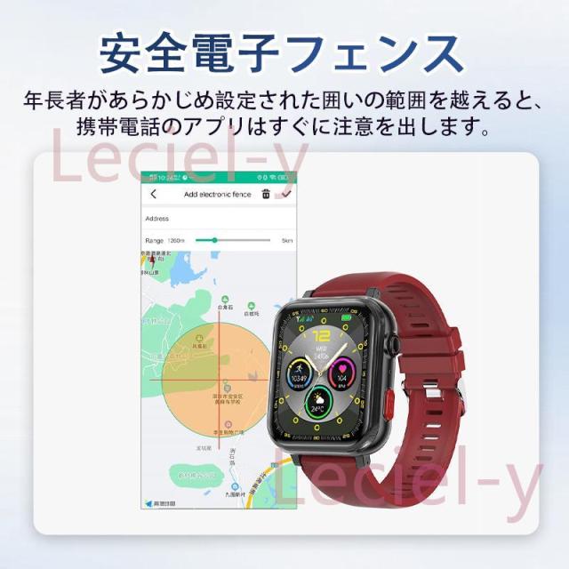 「血中脂質 尿酸測定」スマートウォッチ 通話機能 血圧 高精度心拍数 GPS 血中酸素 歩数計 健康管理 感謝祭 プレゼント_10