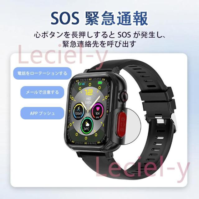 「血中脂質 尿酸測定」スマートウォッチ 通話機能 血圧 高精度心拍数 GPS 血中酸素 歩数計 健康管理 感謝祭 プレゼント_11