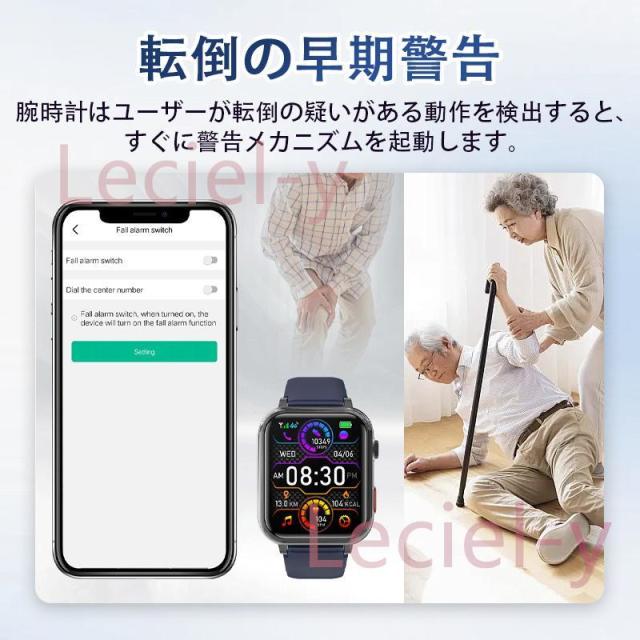 「血中脂質 尿酸測定」スマートウォッチ 通話機能 血圧 高精度心拍数 GPS 血中酸素 歩数計 健康管理 感謝祭 プレゼント_12