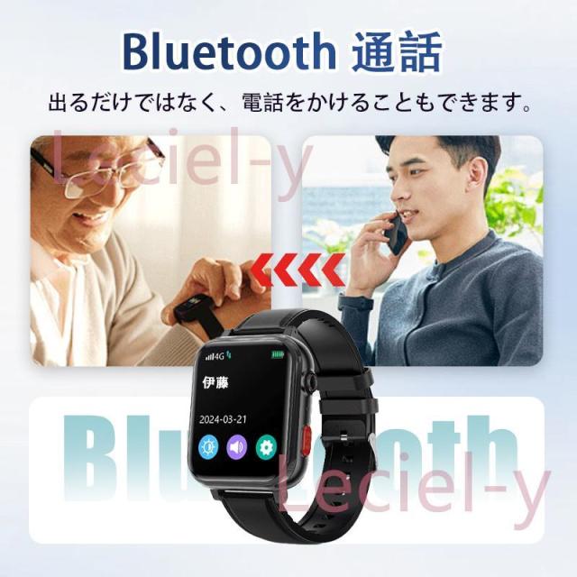 「血中脂質 尿酸測定」スマートウォッチ 通話機能 血圧 高精度心拍数 GPS 血中酸素 歩数計 健康管理 感謝祭 プレゼント_13