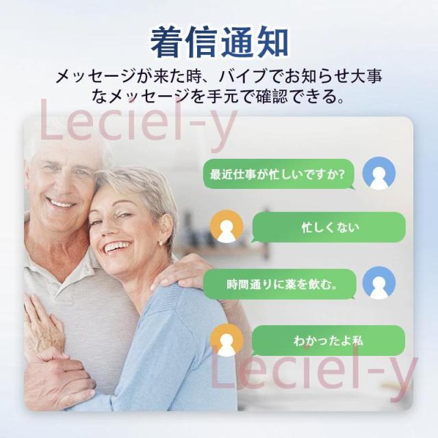 「血中脂質 尿酸測定」スマートウォッチ 通話機能 血圧 高精度心拍数 GPS 血中酸素 歩数計 健康管理 感謝祭 プレゼント_14