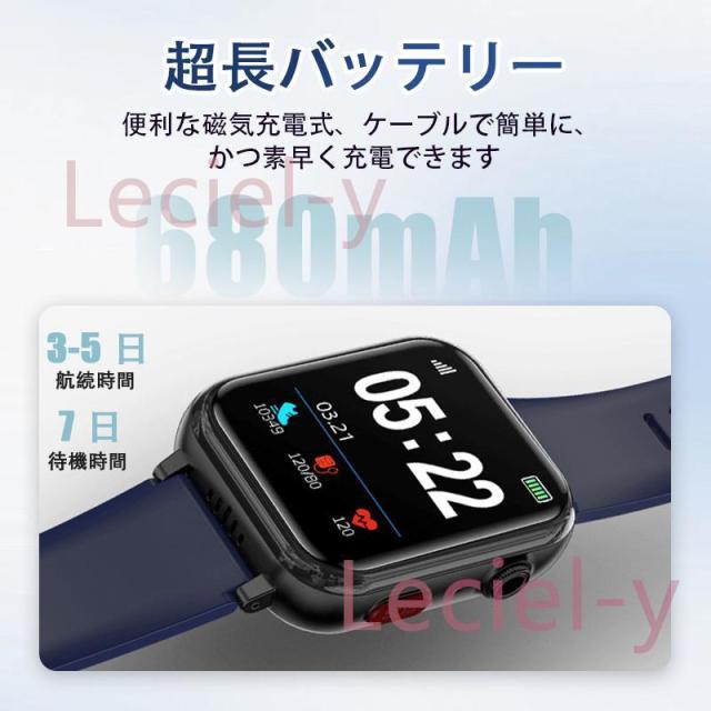 「血中脂質 尿酸測定」スマートウォッチ 通話機能 血圧 高精度心拍数 GPS 血中酸素 歩数計 健康管理 感謝祭 プレゼント_15