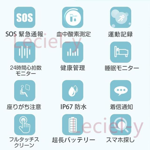 「血中脂質 尿酸測定」スマートウォッチ 通話機能 血圧 高精度心拍数 GPS 血中酸素 歩数計 健康管理 感謝祭 プレゼント_1