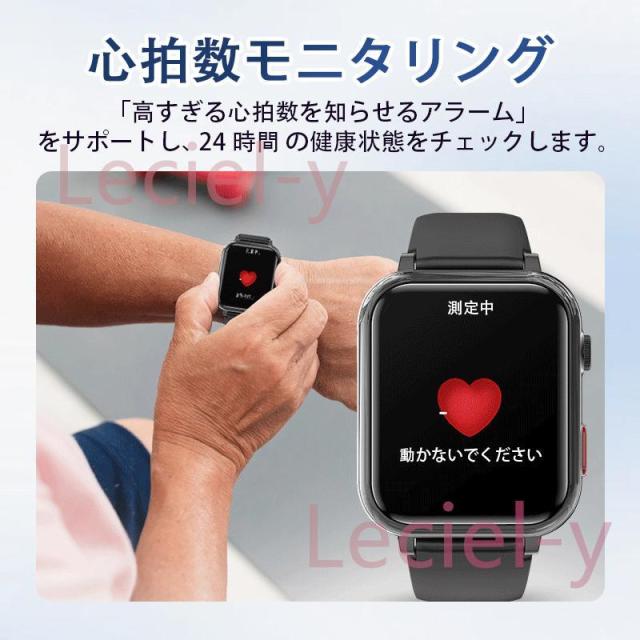 「血中脂質 尿酸測定」スマートウォッチ 通話機能 血圧 高精度心拍数 GPS 血中酸素 歩数計 健康管理 感謝祭 プレゼント_3