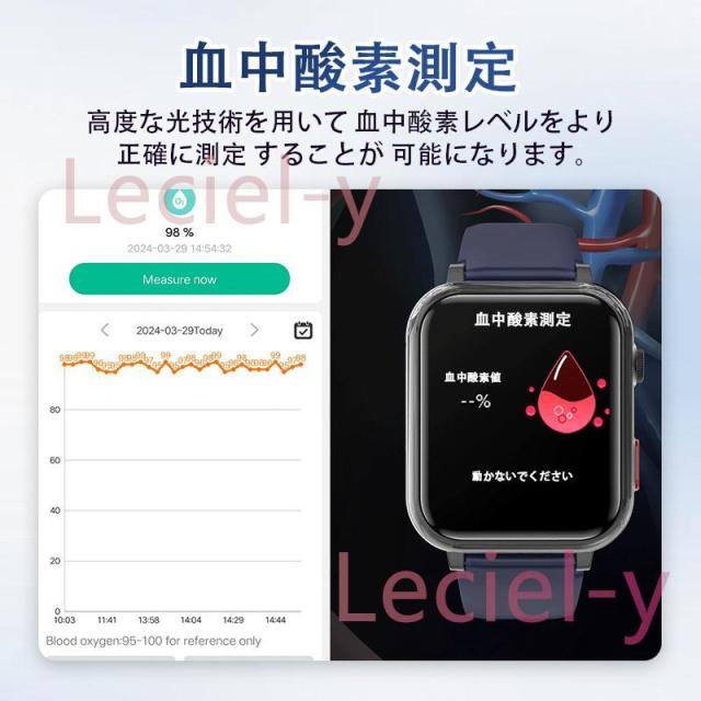 「血中脂質 尿酸測定」スマートウォッチ 通話機能 血圧 高精度心拍数 GPS 血中酸素 歩数計 健康管理 感謝祭 プレゼント_4