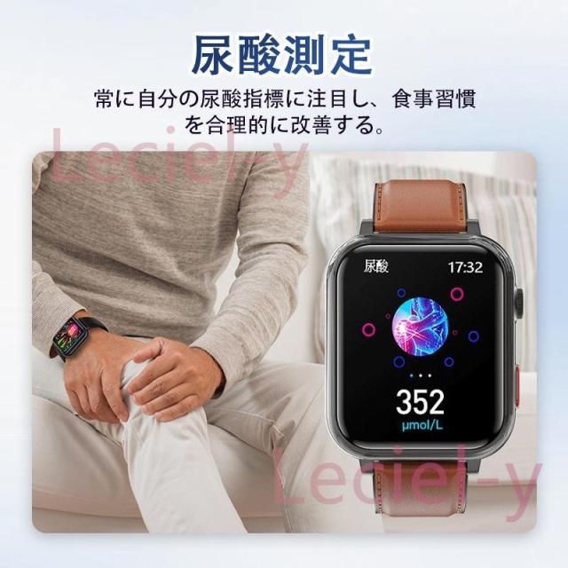 「血中脂質 尿酸測定」スマートウォッチ 通話機能 血圧 高精度心拍数 GPS 血中酸素 歩数計 健康管理 感謝祭 プレゼント_5