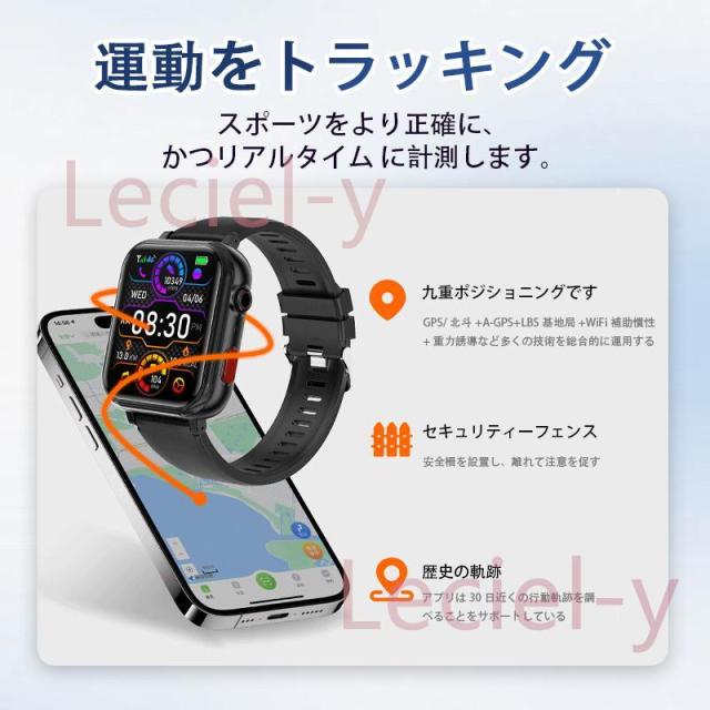 「血中脂質 尿酸測定」スマートウォッチ 通話機能 血圧 高精度心拍数 GPS 血中酸素 歩数計 健康管理 感謝祭 プレゼント_8
