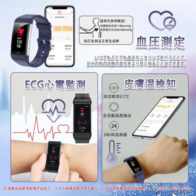 スマートウォッチ  血糖値 心電図ECG+PPG 血圧測定 尿酸 血中脂質 体温測定 血中酸素 24時間高精度心拍数 健康管理 睡眠管理_9