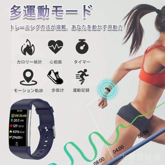 スマートウォッチ  血糖値 心電図ECG+PPG 血圧測定 尿酸 血中脂質 体温測定 血中酸素 24時間高精度心拍数 健康管理 睡眠管理_11