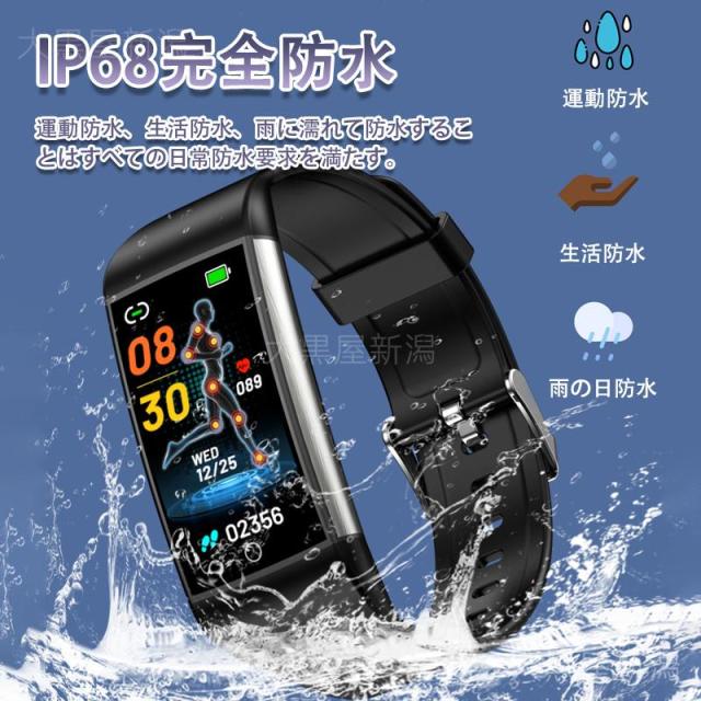 スマートウォッチ  血糖値 心電図ECG+PPG 血圧測定 尿酸 血中脂質 体温測定 血中酸素 24時間高精度心拍数 健康管理 睡眠管理_12