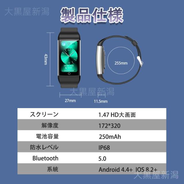 スマートウォッチ  血糖値 心電図ECG+PPG 血圧測定 尿酸 血中脂質 体温測定 血中酸素 24時間高精度心拍数 健康管理 睡眠管理_14