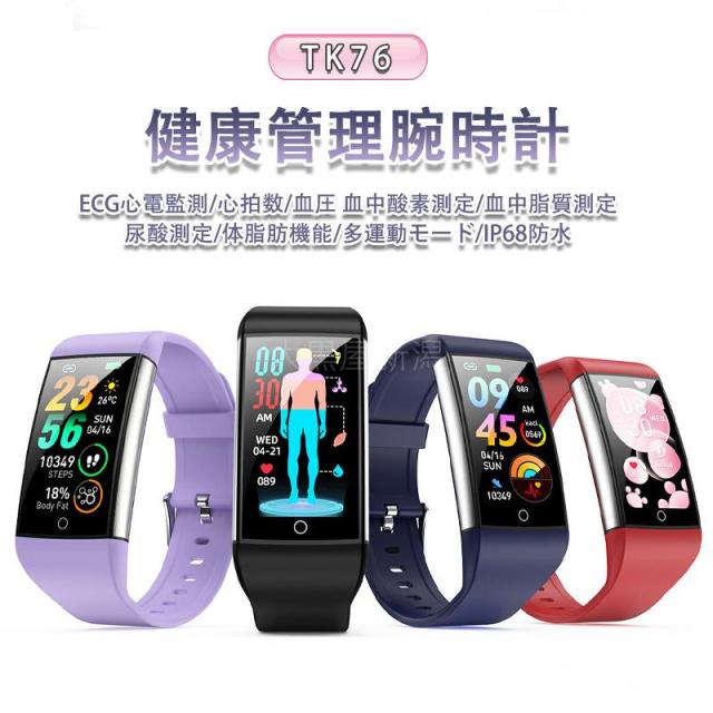 スマートウォッチ  血糖値 心電図ECG+PPG 血圧測定 尿酸 血中脂質 体温測定 血中酸素 24時間高精度心拍数 健康管理 睡眠管理_1