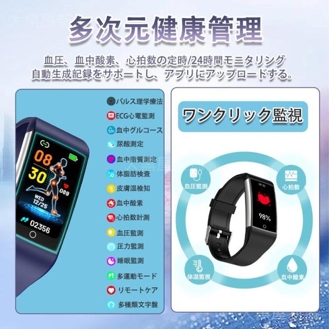 スマートウォッチ  血糖値 心電図ECG+PPG 血圧測定 尿酸 血中脂質 体温測定 血中酸素 24時間高精度心拍数 健康管理 睡眠管理_3