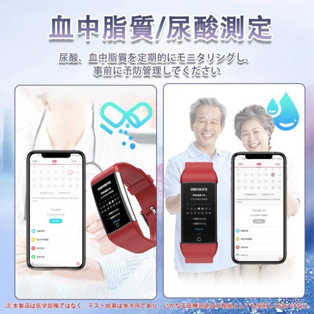スマートウォッチ  血糖値 心電図ECG+PPG 血圧測定 尿酸 血中脂質 体温測定 血中酸素 24時間高精度心拍数 健康管理 睡眠管理_5