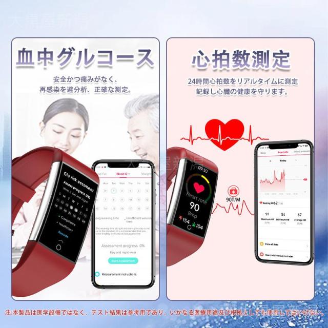 スマートウォッチ  血糖値 心電図ECG+PPG 血圧測定 尿酸 血中脂質 体温測定 血中酸素 24時間高精度心拍数 健康管理 睡眠管理_6