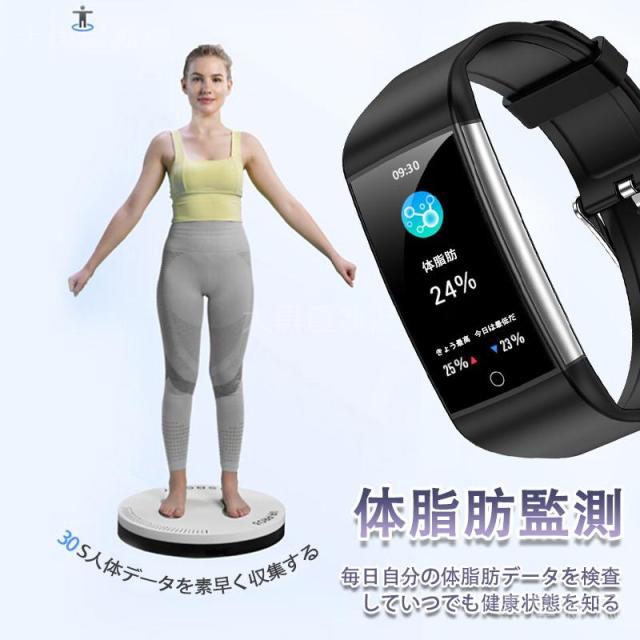 スマートウォッチ  血糖値 心電図ECG+PPG 血圧測定 尿酸 血中脂質 体温測定 血中酸素 24時間高精度心拍数 健康管理 睡眠管理_8