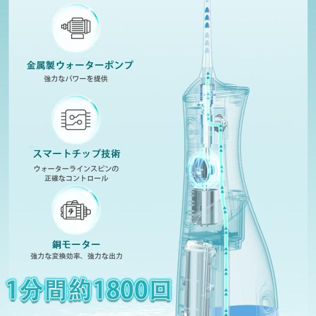 2026年最新版口腔洗浄器 ウォーターピック ジェットウォッシャー 口腔 