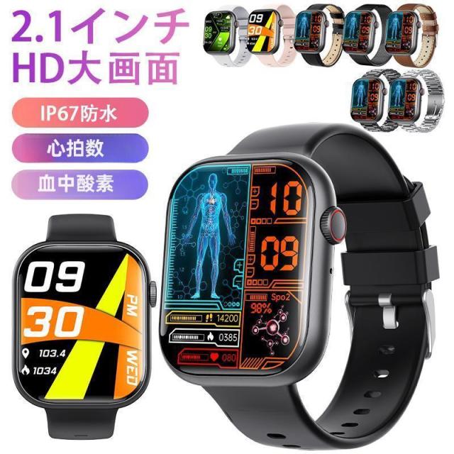 スマートウォッチ  血糖 血圧位置づける 2.1in大画面 電話を掛ける役立つこと付き添い人 血中O 心臓の鼓動数 お休み保護すること 運動すること流行り物  男女兼用 差し上げ物