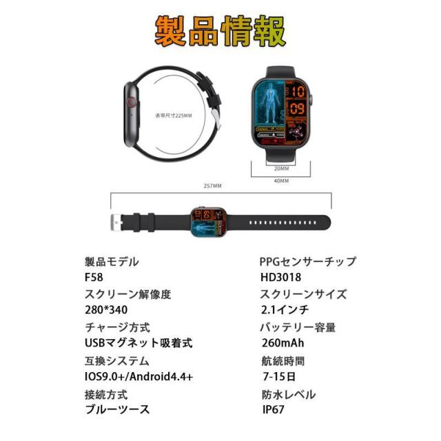 スマートウォッチ  血糖 血圧位置づける 2.1in大画面 電話を掛ける役立つこと付き添い人 血中O 心臓の鼓動数 お休み保護すること 運動すること流行り物  男女兼用 差し上げ物