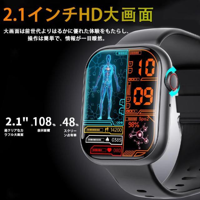 スマートウォッチ  血糖 血圧位置づける 2.1in大画面 電話を掛ける役立つこと付き添い人 血中O 心臓の鼓動数 お休み保護すること 運動すること流行り物  男女兼用 差し上げ物
