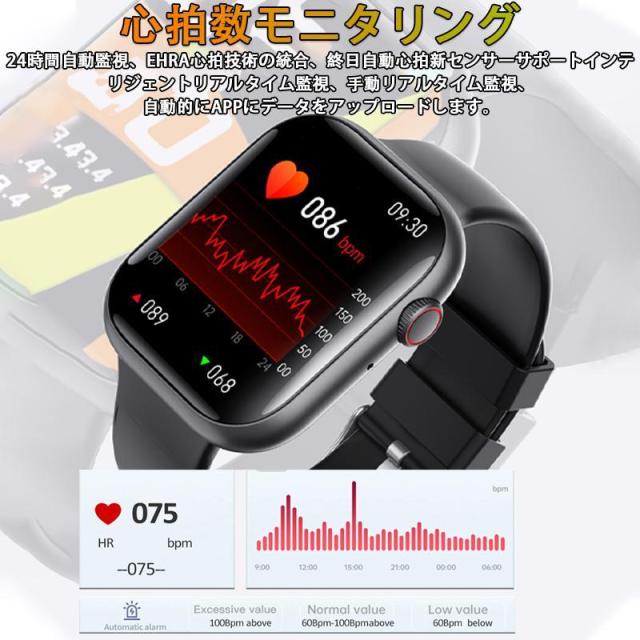 スマートウォッチ  血糖 血圧位置づける 2.1in大画面 電話を掛ける役立つこと付き添い人 血中O 心臓の鼓動数 お休み保護すること 運動すること流行り物  男女兼用 差し上げ物